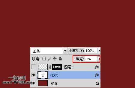 photoshop利用图层样式制作光滑的银色金属字