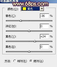 Photoshop为儿童照片加上柔和阳光色