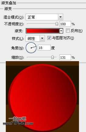 photoshopCS5制作红色的圣诞壁纸效果