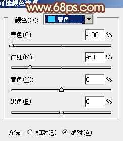 Photoshop将外景图片调制出漂亮的淡调红紫色效果