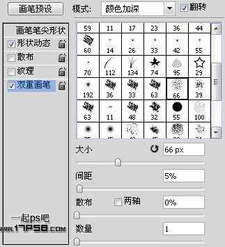 photoshop设计制作出高光漂亮的塑料冰雪字