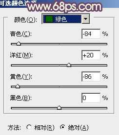 Photoshop将景区人物图片调制出淡淡的蓝黄秋季色