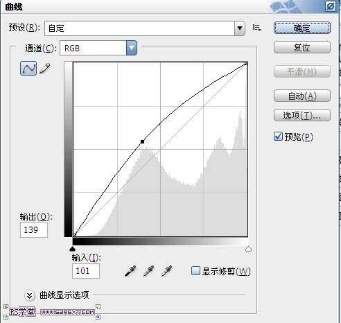 Photoshop将翠绿的夏季图片转为冬季雪山效果