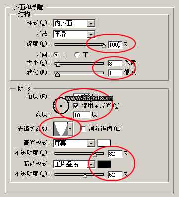 photoshop设计制作银白色的锁链字体