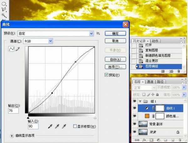 Photoshop将普通湖面风景照片调制出金色火烧云效果