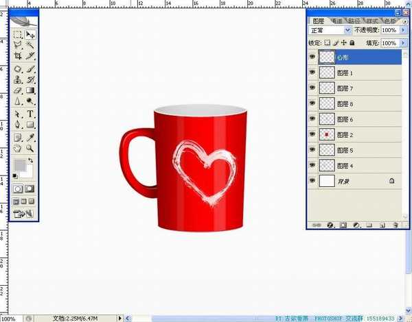 photoshop鼠绘出逼真的红色瓷杯子