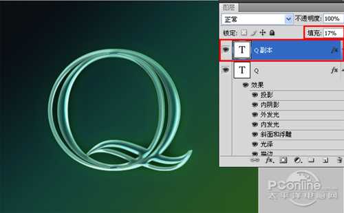 Photoshop图层样式和滤镜制作浅绿色玻璃文字效果