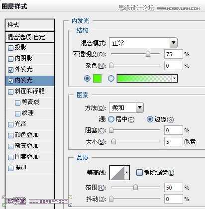 Photoshop设计制作绿色荧光字效果教程