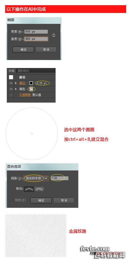 photoshop鼠绘iPhone 4s语音助理Siri图标