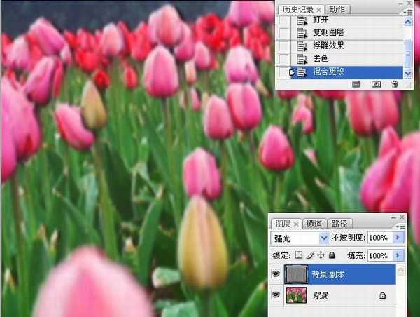 photoshop锐化技术知识学习