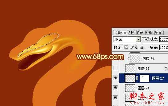 Photoshop设计制作华丽的金色蛇型2013生肖字