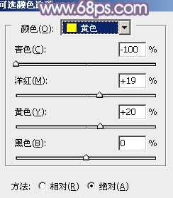 photoshop利用通道替换工具将外景人物图片制作出淡美的蓝紫色