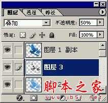 photoshop CS 设计制作被冰封蜘蛛侠