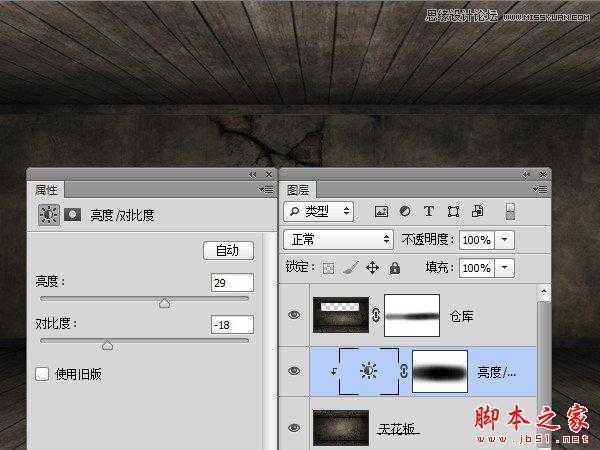 Photoshop使用3D动作设计制作超酷的木纹立体字教程