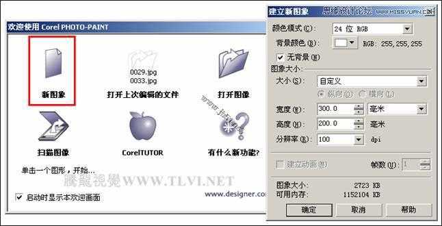 CorelDRAW(CDR)设计绘制现代装饰油画效果之秋色实例教程