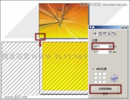 CorelDRAW(CDR)设计制作俱乐部宣传海报实例教程