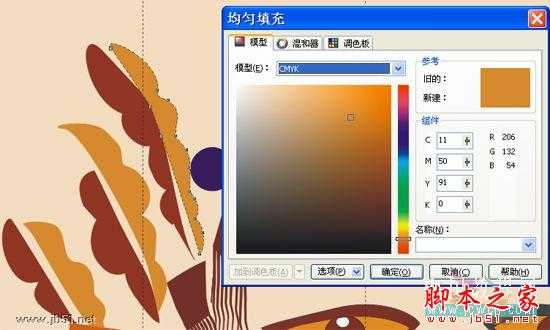 CorelDRAW(CDR)设计绘制矢量抽象人物装饰画实例教程