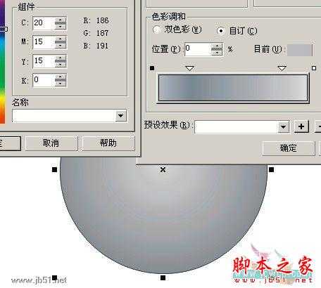 CorelDRAW(CDR)设计绘制有立体效果的质感LOGO实例教程