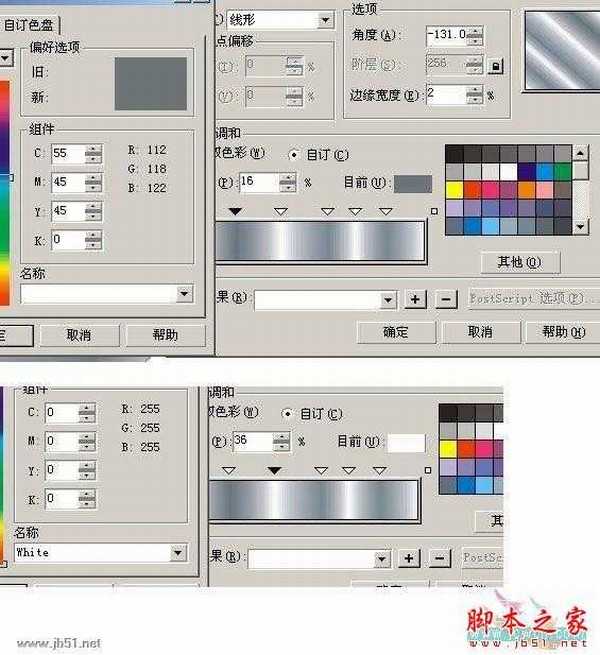 CorelDRAW(CDR)设计绘制有立体效果的质感LOGO实例教程