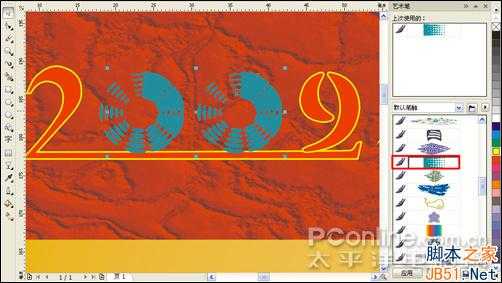 CorelDRAW(CDR) X4设计制作元宵节招贴画实例教程