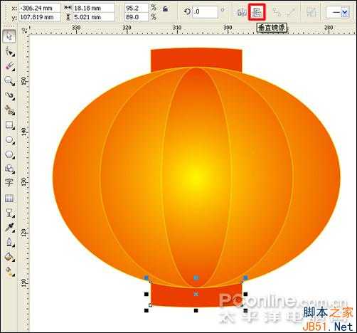 CorelDRAW(CDR) X4设计制作元宵节招贴画实例教程