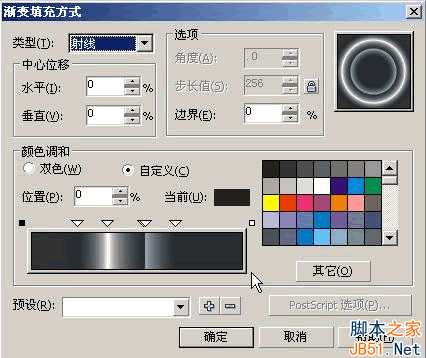 Photoshop(PS)与CoreIDRAW(CDR)合作制作彩绘技术绘制瓢虫及背景实例教程