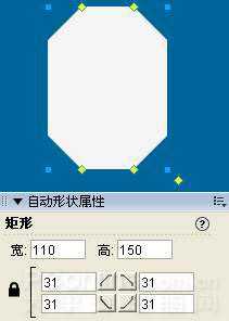 Fireworks8.0自动形状属性面板使用方法及应用实例教程介绍