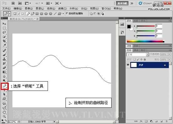 Photoshop CS5百变画笔之具有光晕感丝绸般的漂浮轻纱