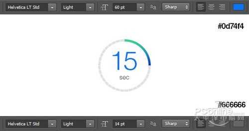 PS绘制IOS7风格倒数计时器