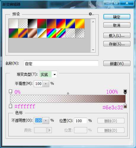 Photoshop制作逼真的的浓香字母面包字