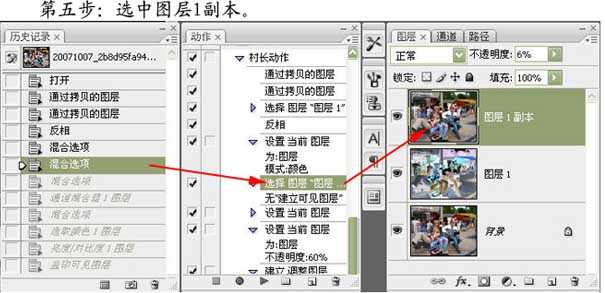 ps中的动作安装使用方法介绍