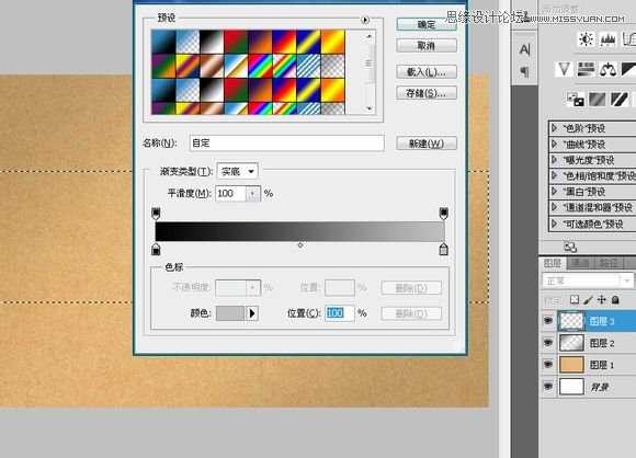 Photoshop(PS)设计制作具有流淌效果的艺术字实例教程