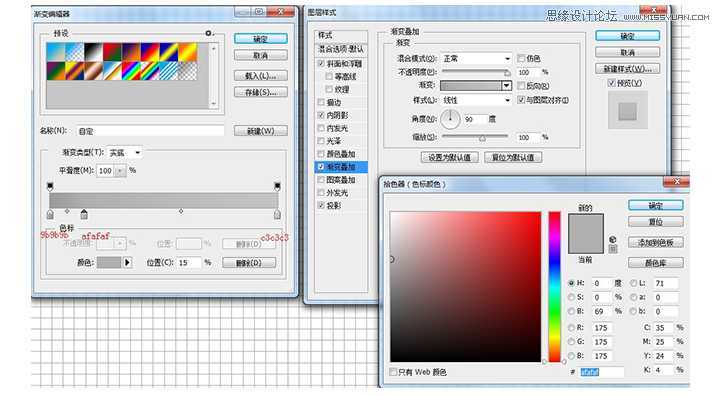 ps制作逼真的立体打印机效果图标