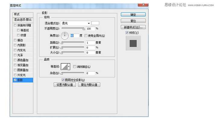 ps制作逼真的立体打印机效果图标