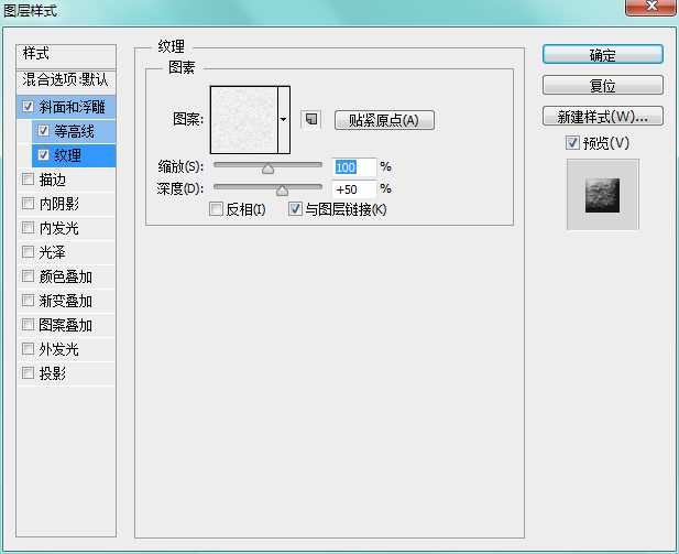 PhotoShop(PS)设计创建可爱的毛茸茸条纹文字效果实例教程