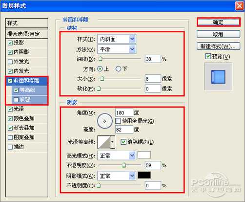 Photoshop利用图层样式制作出色彩绚丽的新潮质感文字