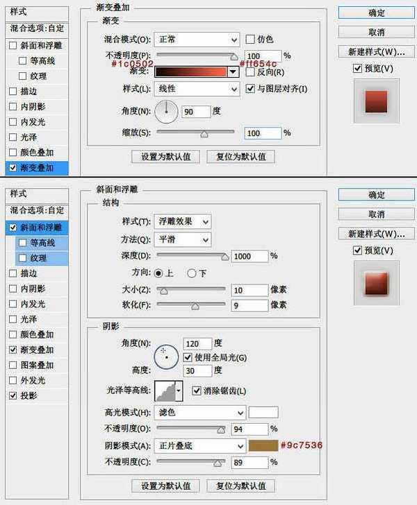 Photoshop快速制作秀气的小红心图标