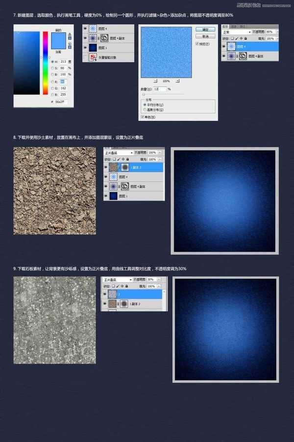 Photoshop制作噜友联盟字体标志教程