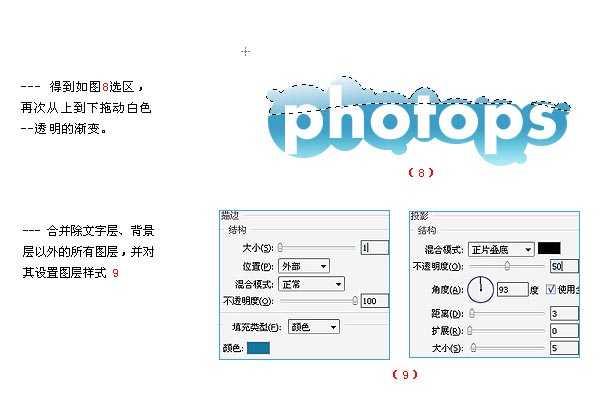 教你用PS制作韩国可爱的文字效果