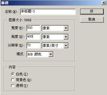 用PS制作超炫的冲击绿色文字特效