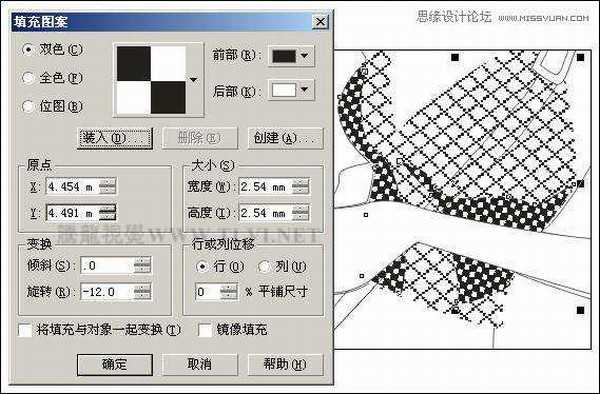 CorelDRAW绘制半调图案背景前的摩登少女