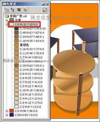 在CorelDRAW中编辑颜色样式方法介绍