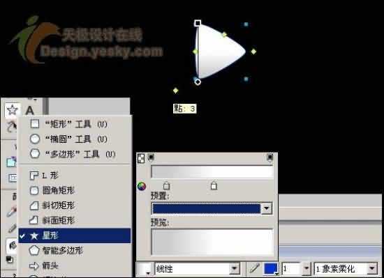 Fireworks设计水晶质感的Media Player 播放器图标