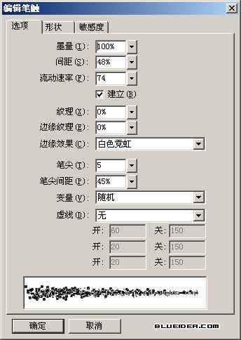 Fireworks制作残破边缘效果的MM照片