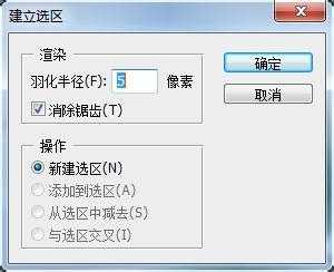 教你如何利用PS钢笔工具进行精准快速抠图