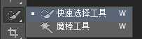 Photoshop cs5快速的给人像照片抠头发教程