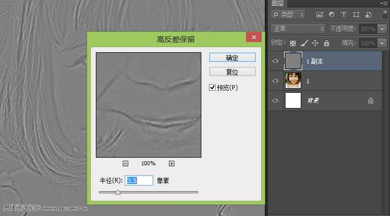 Photoshop简单快速地把模糊的儿童照片变得清新淡雅