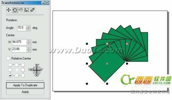 coreldraw中如何精准控制对象位置、方向、以及大小