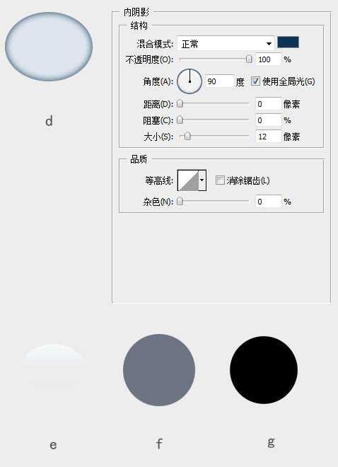 PS制作清新的白色边框方形相机图标教程