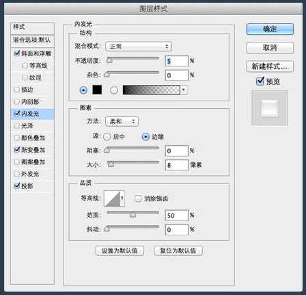 用PS制作简洁大气质感的圆形开关按钮图标